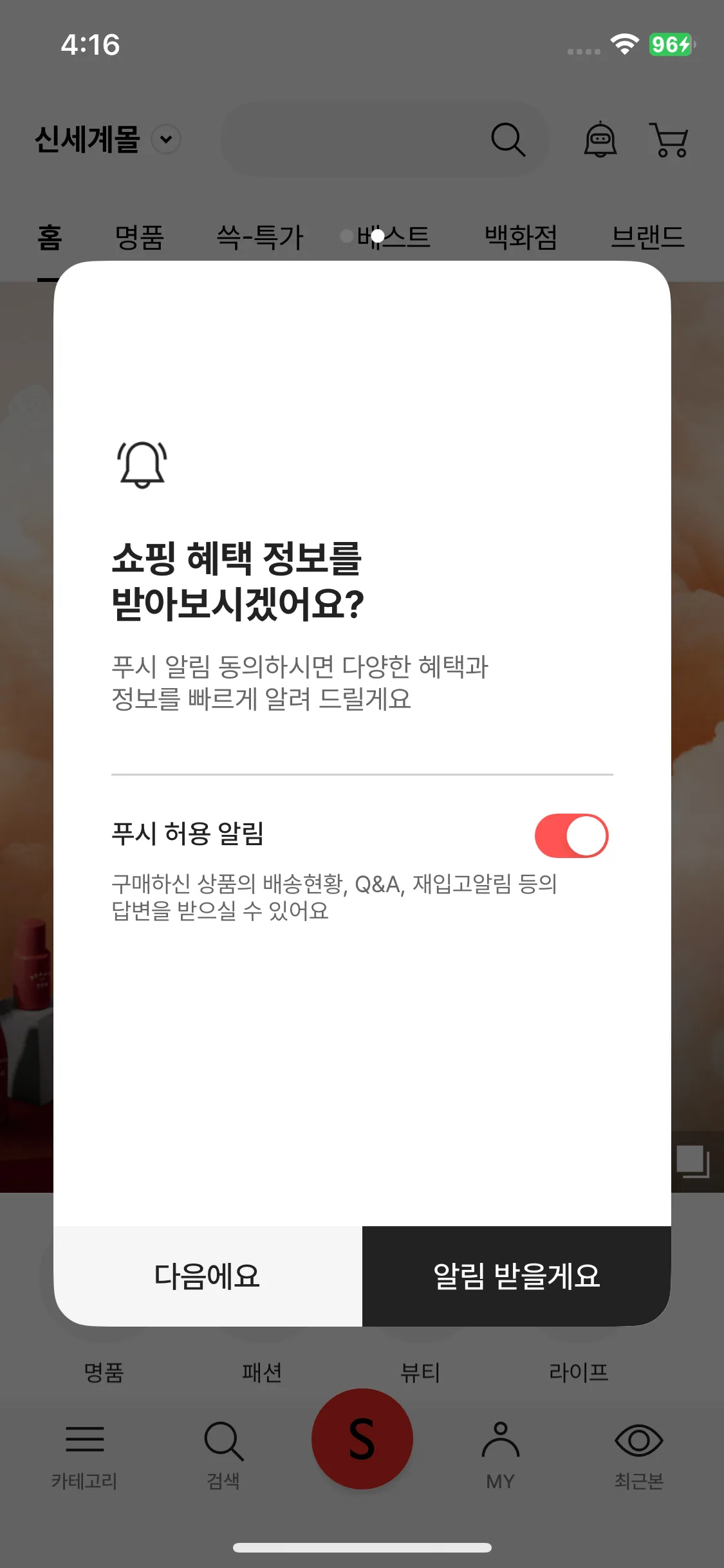 Test Image 3